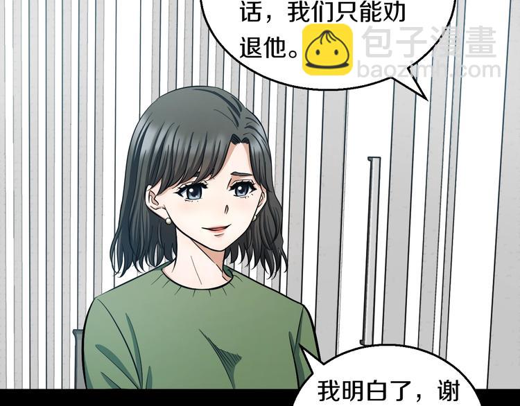 第20话 对不起(1/3)-第21话