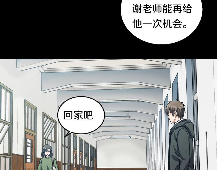 第20话 对不起(1/3)-第21话