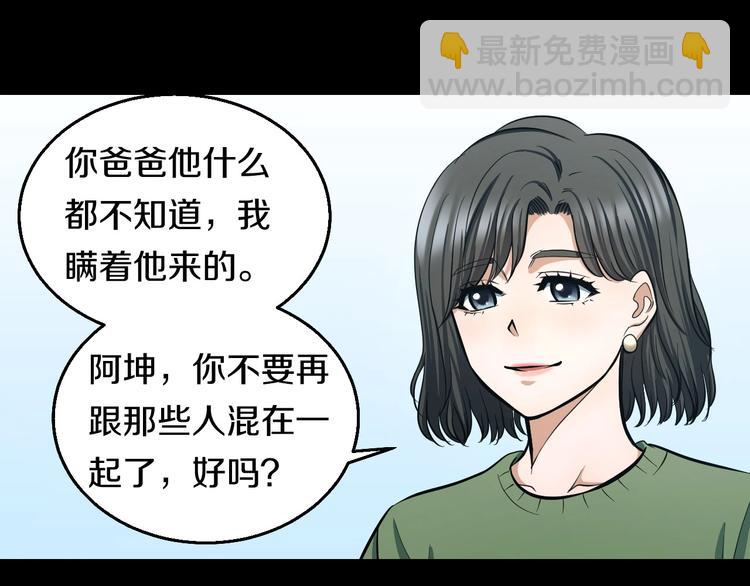 第20话 对不起(1/3)-第21话