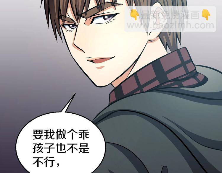 第20话 对不起(1/3)-第21话