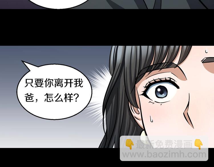 第20话 对不起(1/3)-第21话