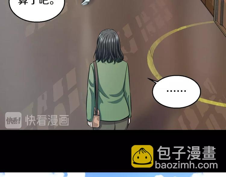 第20话 对不起(1/3)-第21话