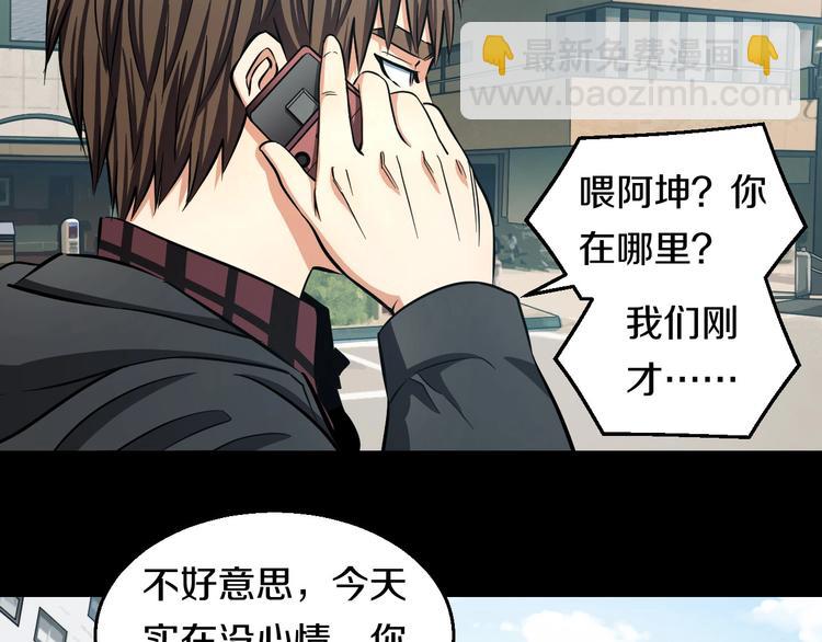 第20话 对不起(1/3)-第21话