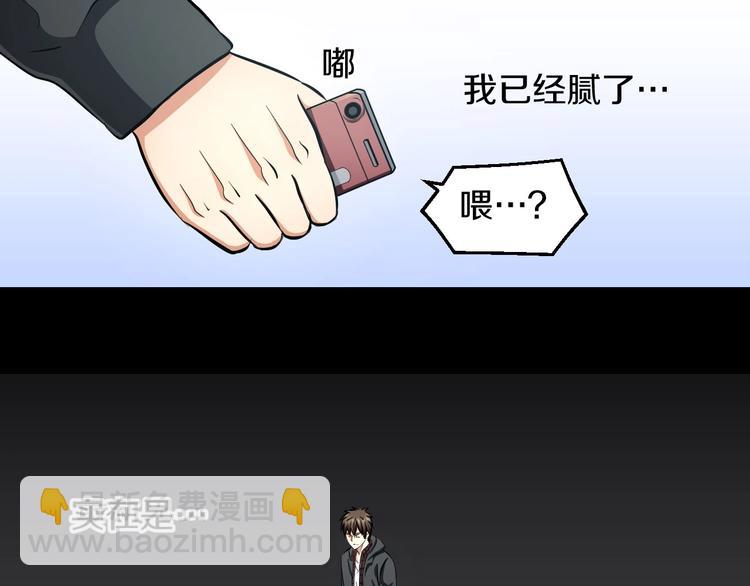 第20话 对不起(1/3)-第21话