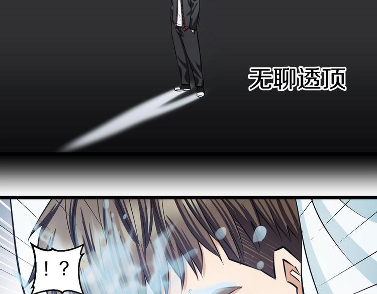 第20话 对不起(1/3)-第21话