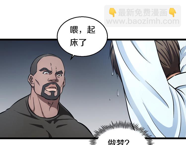 第20话 对不起(1/3)-第21话