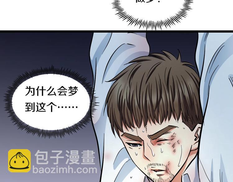 第20话 对不起(1/3)-第21话