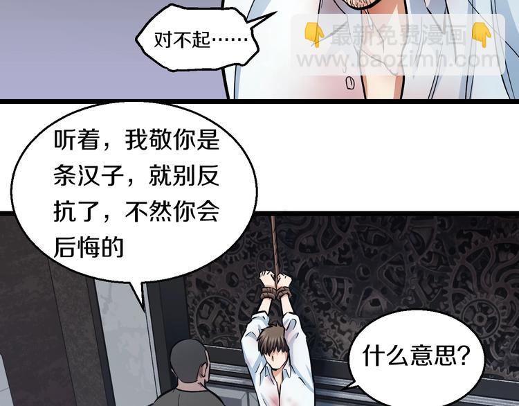 第20话 对不起(1/3)-第21话