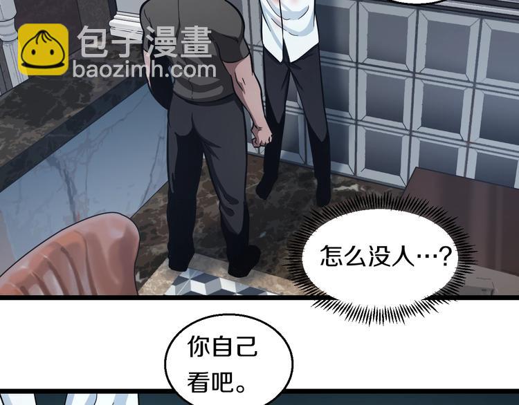 第20话 对不起(1/3)-第21话