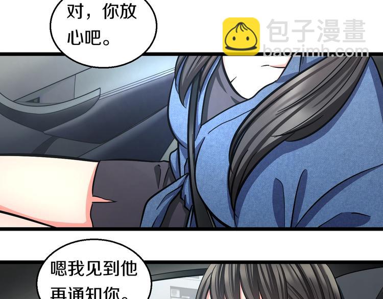 第20话 对不起(1/3)-第21话