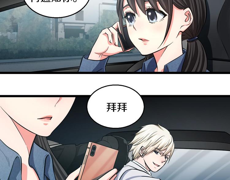 第20话 对不起(1/3)-第21话