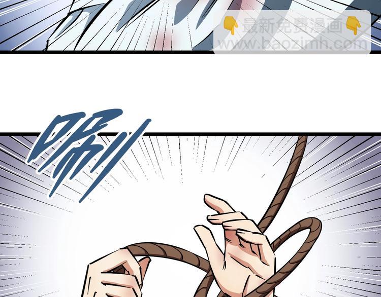 第22话 美救英雄(1/3)-第23话