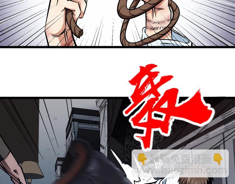 第22话 美救英雄(1/3)-第23话