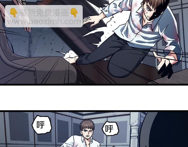 第22话 美救英雄(1/3)-第23话