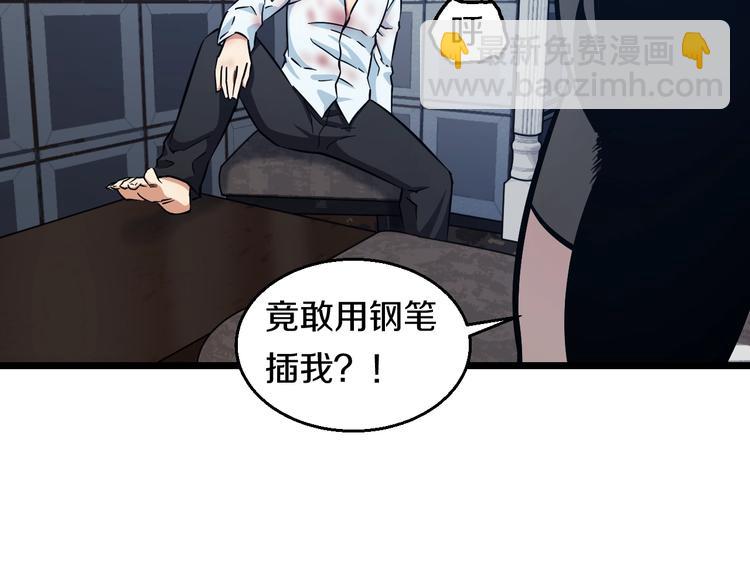 第22话 美救英雄(1/3)-第23话