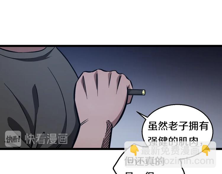 第22话 美救英雄(1/3)-第23话