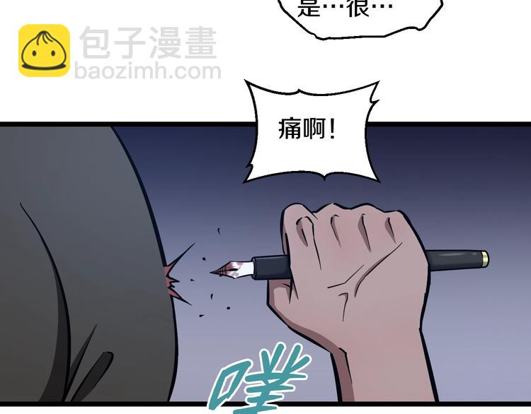 第22话 美救英雄(1/3)-第23话