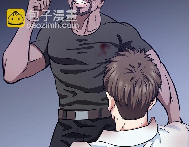 第22话 美救英雄(1/3)-第23话