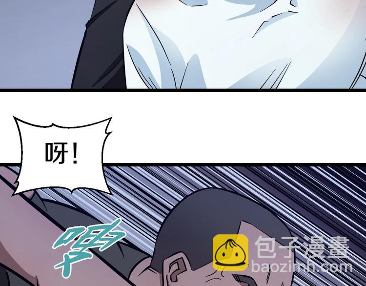 第22话 美救英雄(1/3)-第23话