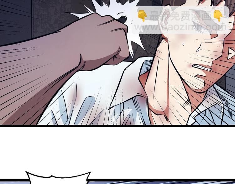 第22话 美救英雄(1/3)-第23话