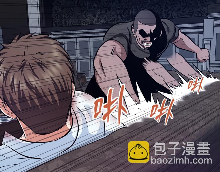 第22话 美救英雄(1/3)-第23话