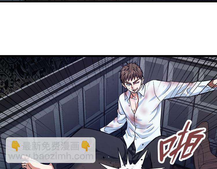 第22话 美救英雄(1/3)-第23话