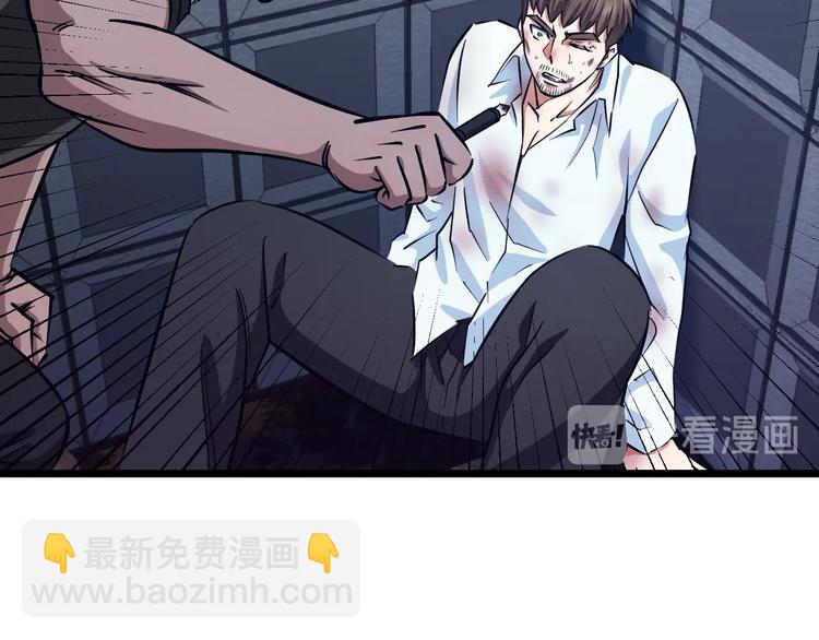 第22话 美救英雄(1/3)-第23话