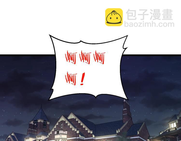 第22话 美救英雄(1/3)-第23话