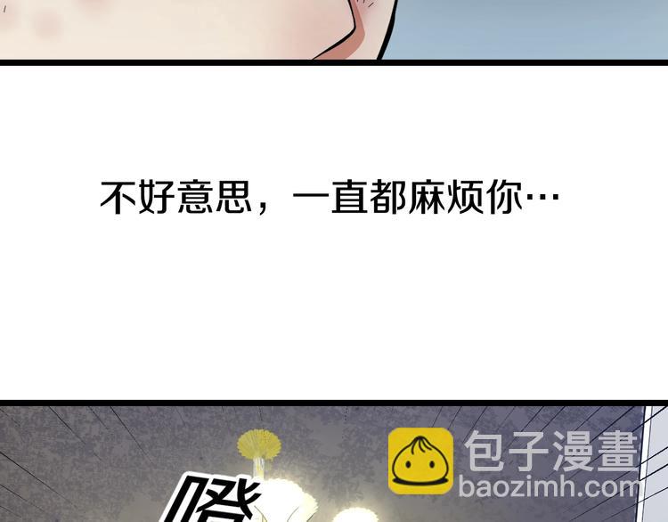 第22话 美救英雄(1/3)-第23话