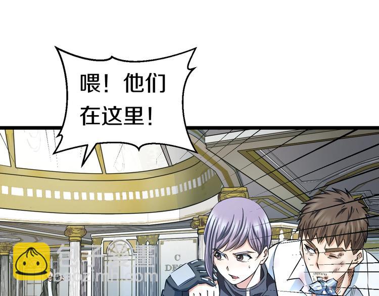 第22话 美救英雄(1/3)-第23话