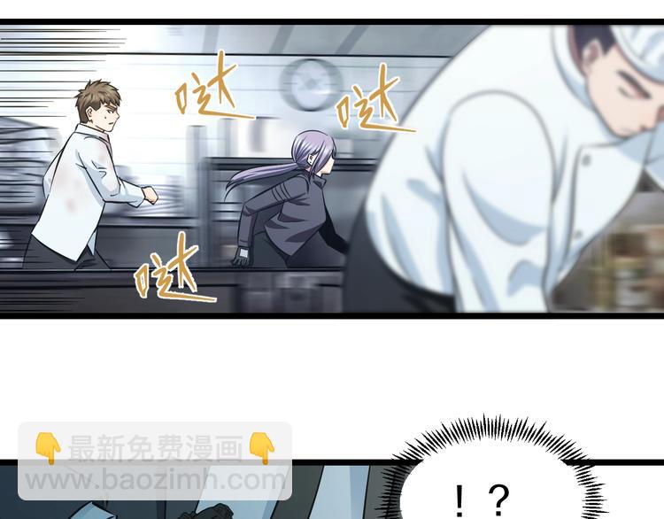 第22话 美救英雄(1/3)-第23话