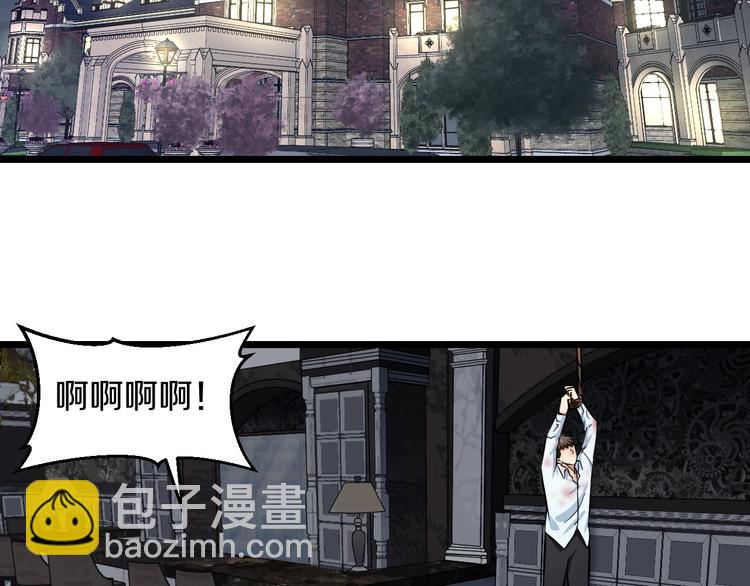 第22话 美救英雄(1/3)-第23话