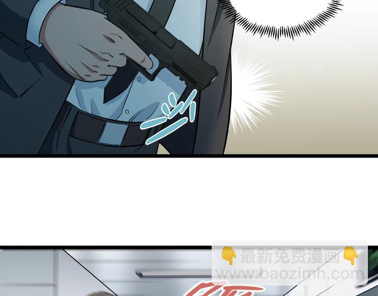 第22话 美救英雄(1/3)-第23话