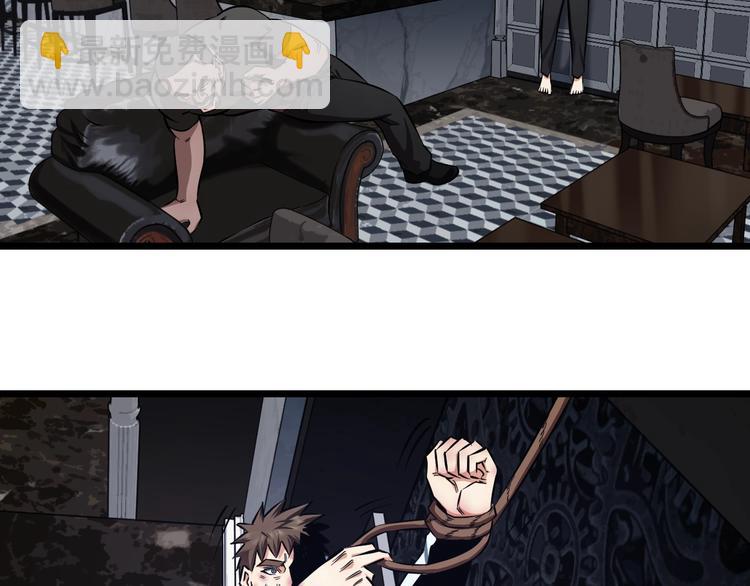 第22话 美救英雄(1/3)-第23话