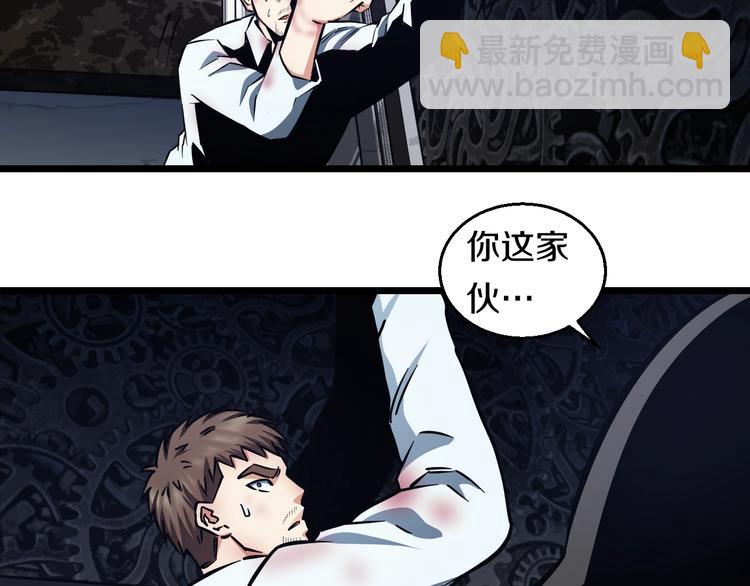 第22话 美救英雄(1/3)-第23话