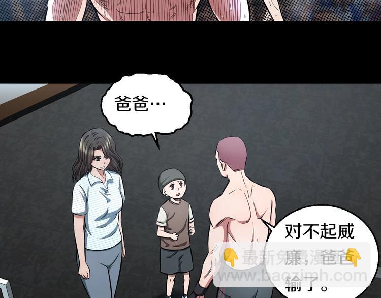 第24话 擂台之上(1/3)-第25话