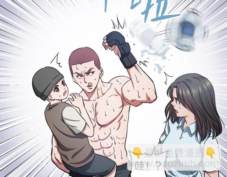 第24话 擂台之上(1/3)-第25话