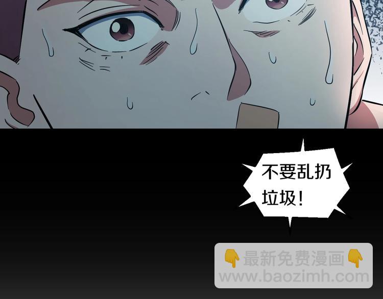 第24话 擂台之上(1/3)-第25话