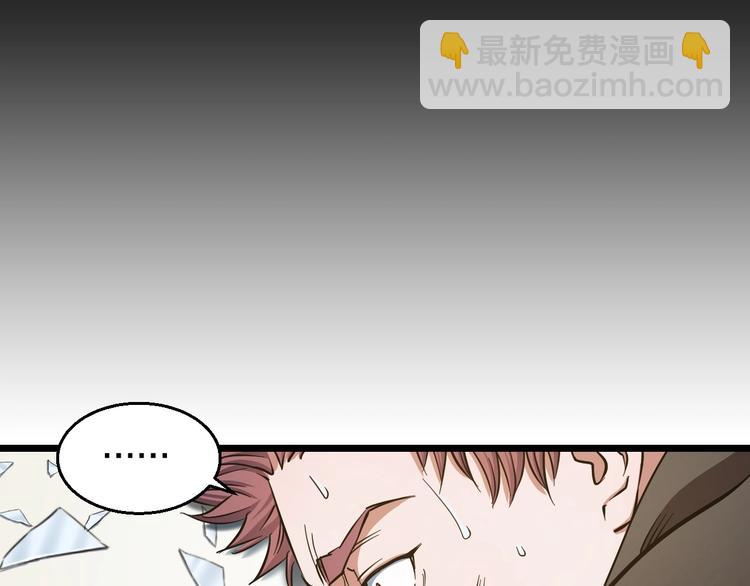 第24话 擂台之上(1/3)-第25话