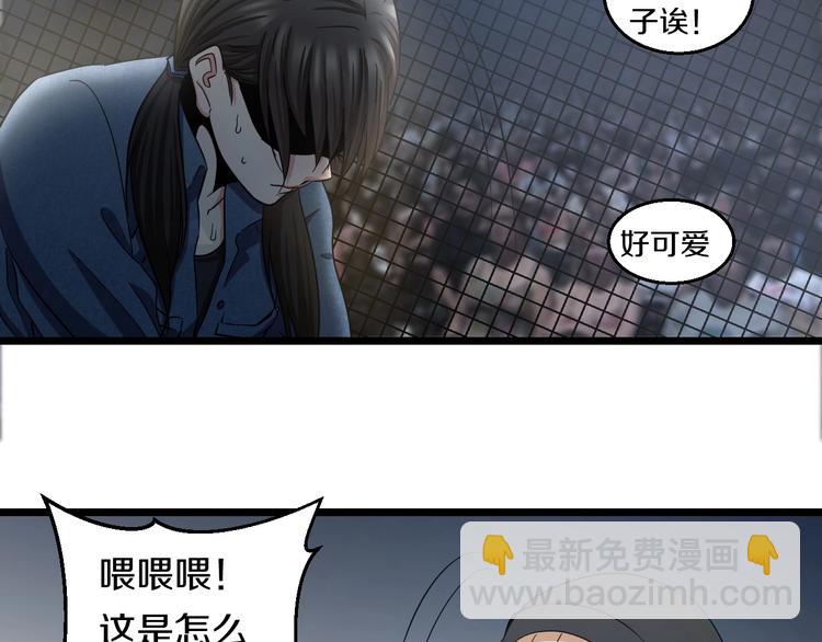 第24话 擂台之上(1/3)-第25话