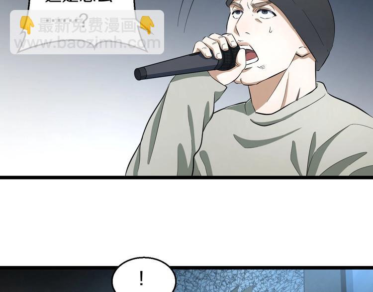 第24话 擂台之上(1/3)-第25话