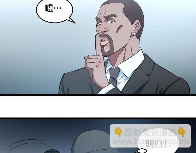 第24话 擂台之上(1/3)-第25话