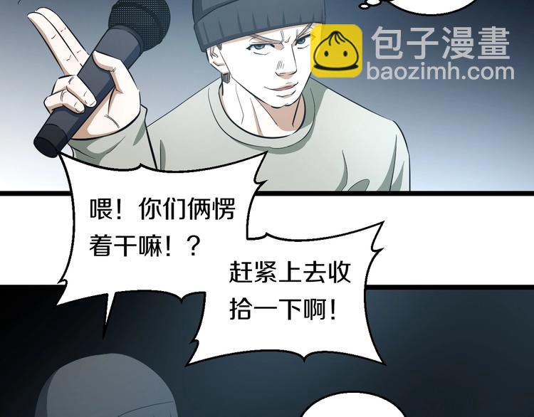 第24话 擂台之上(1/3)-第25话