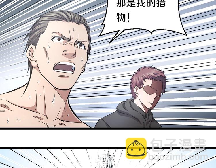 第24话 擂台之上(1/3)-第25话