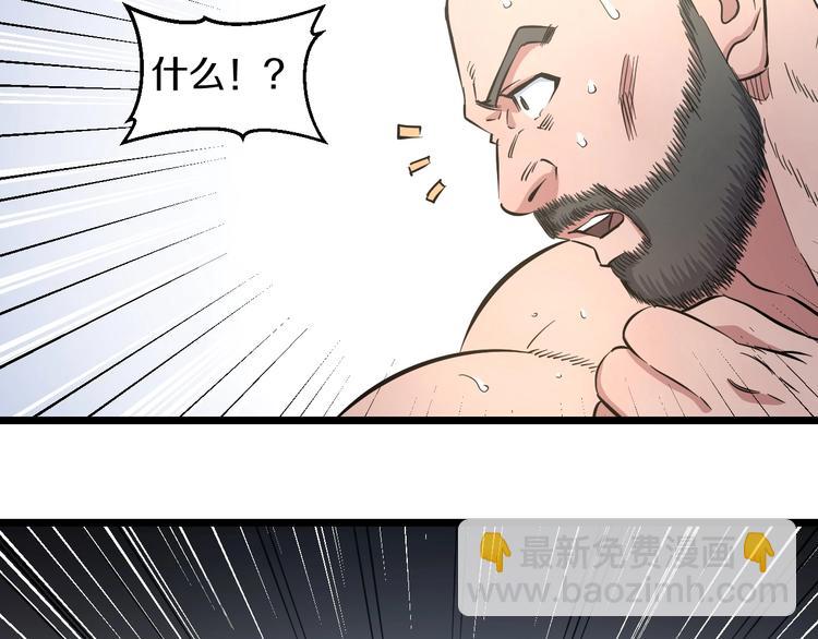 第24话 擂台之上(1/3)-第25话