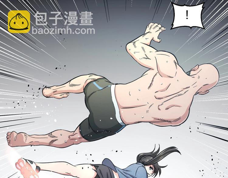 第24话 擂台之上(1/3)-第25话