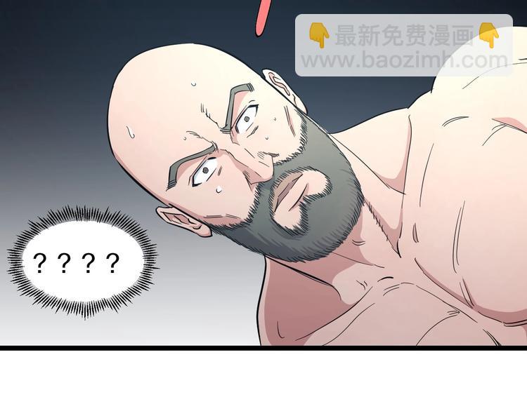 第24话 擂台之上(1/3)-第25话