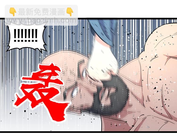 第24话 擂台之上(1/3)-第25话