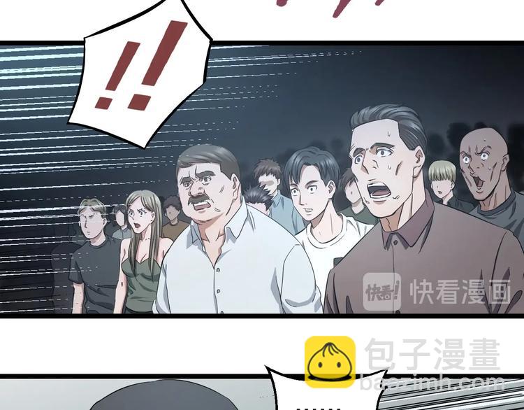 第24话 擂台之上(1/3)-第25话