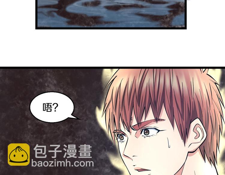 第26话 终结！怒之背摔！(1/3)-第27话